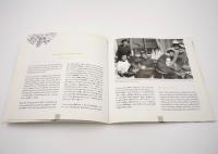 DESIGN MUSEO/ESTERI TOMULA・ARABIA 1947-1984/書籍