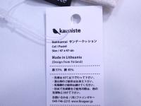kauniste(カウニステ)/Sunnuntai(パステル)/クッションカバー