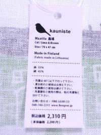 kauniste(カウニステ)/Maatila/キッチンクロス