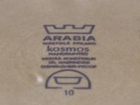 Arabia(アラビア)/Kosmos/ボウル